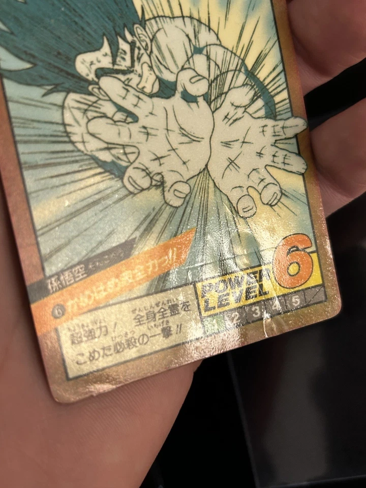 Carte Dragon Ball Z DBZ Super Battle Part 1 #06  GOKU BANDAI 1991 - Peeled - Photo 4/4