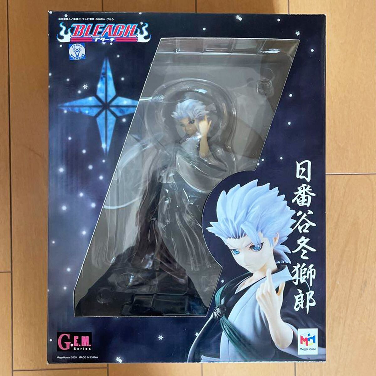 MegaHouse G.E.M. Series BLEACH Toshiro Hitsugaya 1/8 Action MegaHouse G.E.M. Series BLEACH Toshiro Hitsugaya 1/8 Action