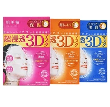 4sheets X 3boxes = 12sheets HADABISEI Facial Mask Kracie