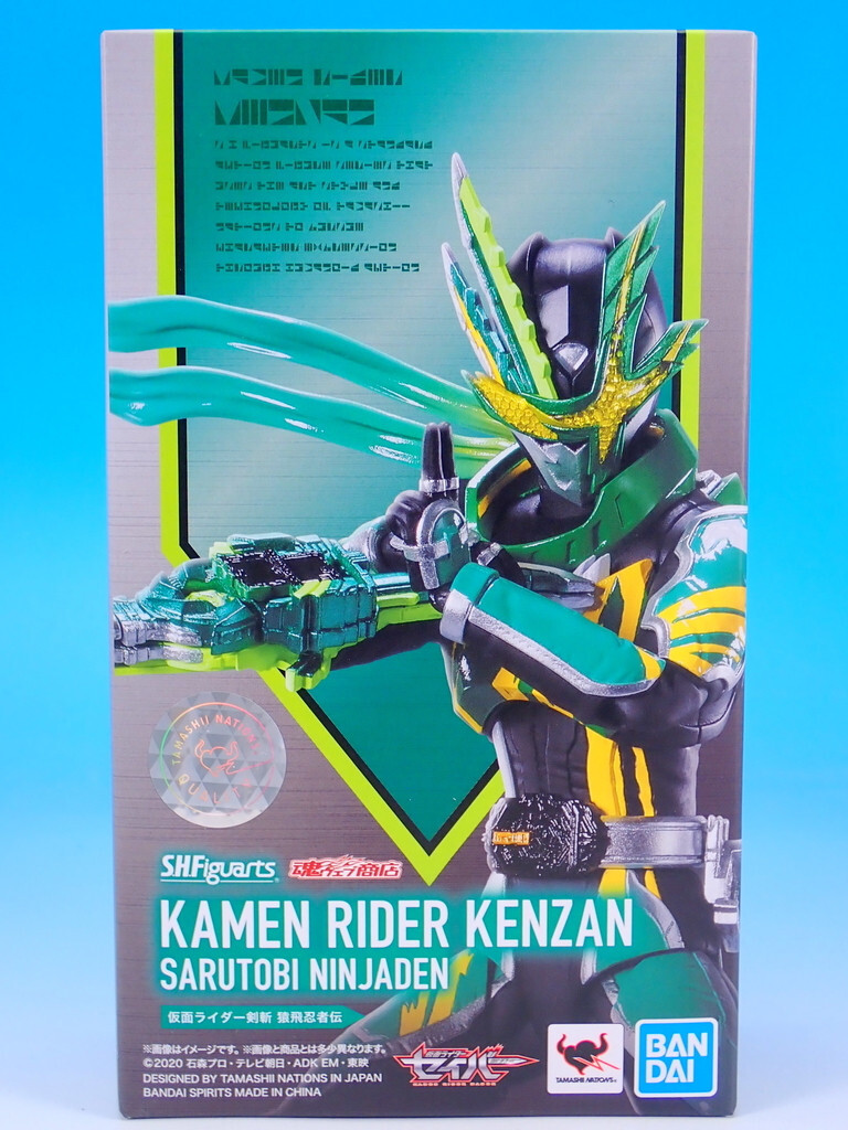 「掘り出し」shf規格カスタム　ゼイン(武器、マント付き) Amazon.com: TAMASHII NATIONS Bandai S.H. Figuarts Masked