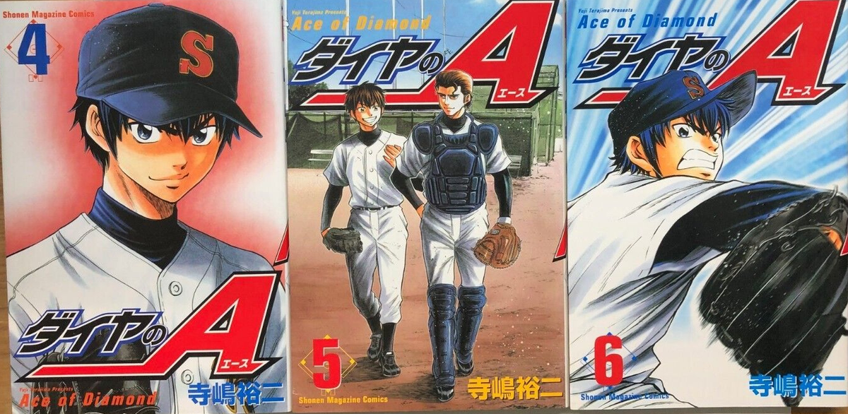 Ace of Diamond Vol.1-47 Set Manga Comics Yuji Terajima