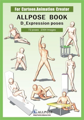 [Allpose Book] D_Expression poses (for comic,cartoon,manga,anime,illustratio...