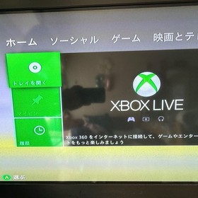 Microsoft Xbox 360 S 4GB 250GB HDD Kinect Value Pack 8 Games Japan Tested