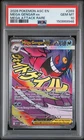 2026 POKEMON ASC EN-ASCENDED HEROES MEGA ATTACK RARE #269 MEGA GENGAR EX PSA 10
