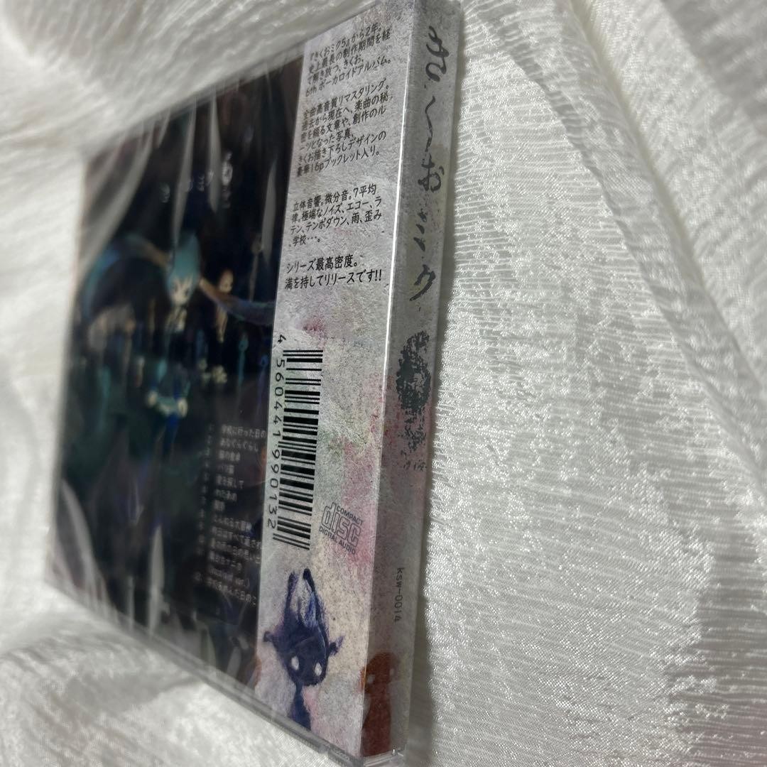 KIKUO MIKU 6 CD Hatsune MIKU Vocaloid NEW from JAPAN | eBay