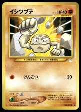 Geodude NO. 074 Non Holo Common Neo Revelation Pokemon Japanese Near Mint