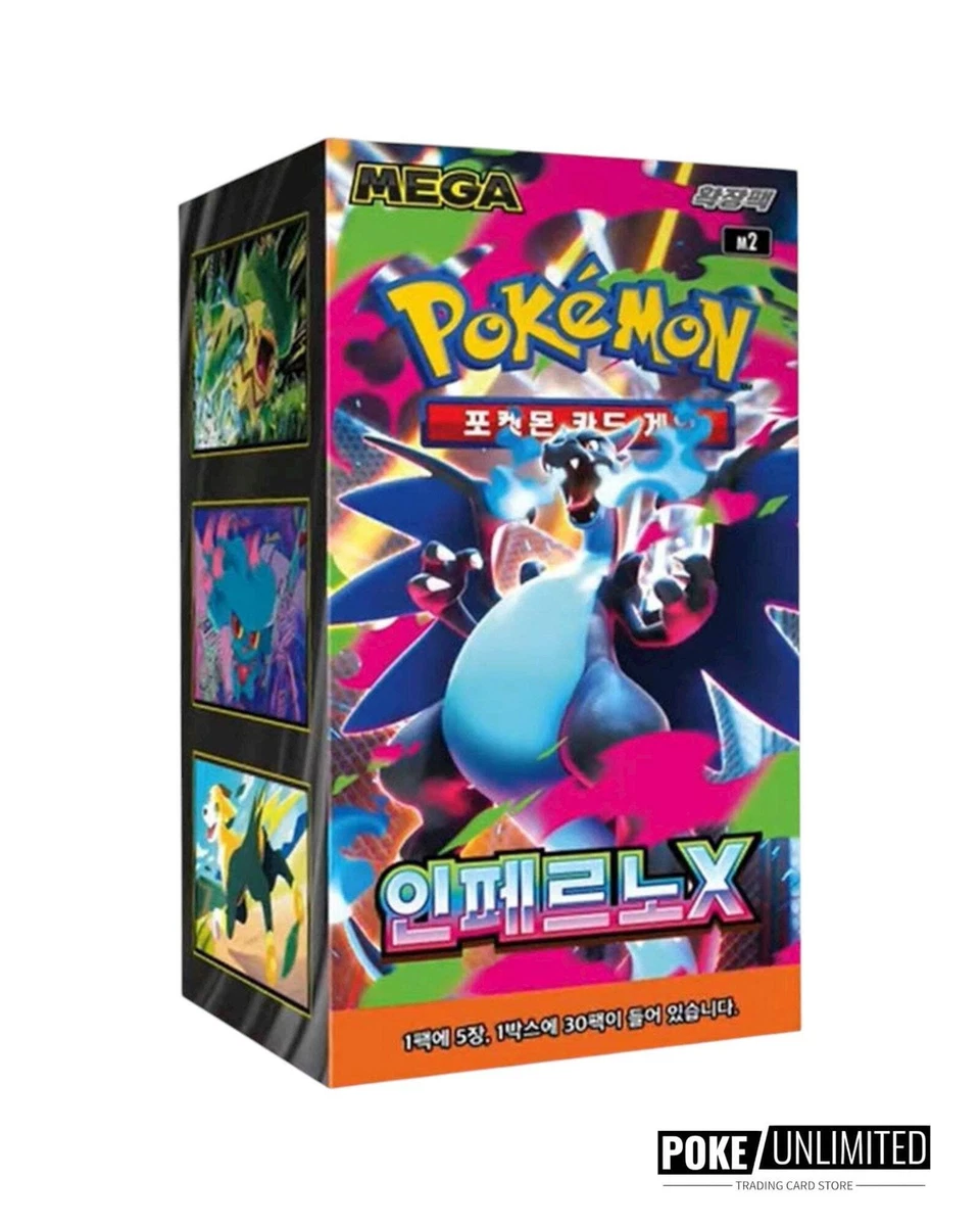 精灵宝可梦TCG 密封收藏卡游戏盒韩国| eBay