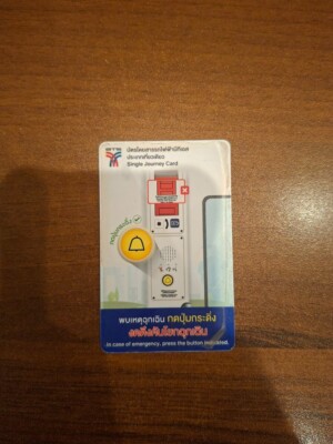 Transport card Bangkok, Thailand