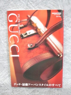 GUCCI Mini Book 2004 Catalog Pictorial Art Japan Fan Book