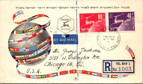 Israel FDC 1950  75th Anniversary UPU / Registered Mail - Tel Aviv - J33867