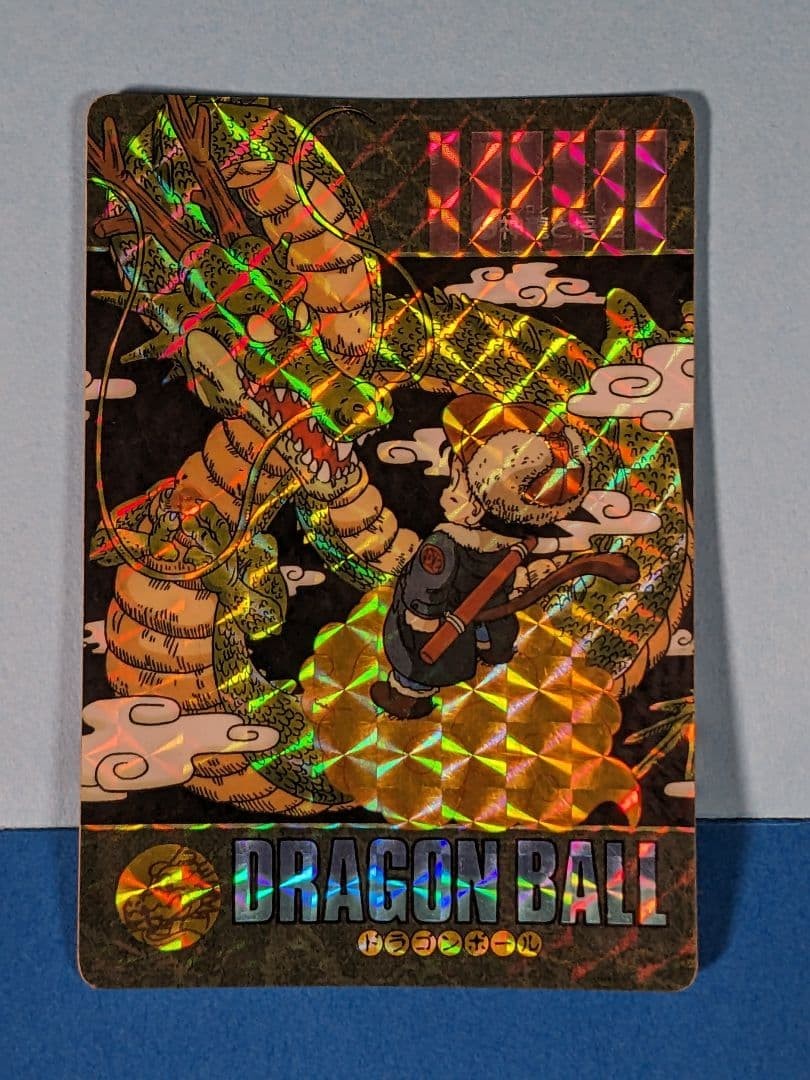 Dragon Ball Carddass Visual Adventure No.44 Shenron Goku Trading