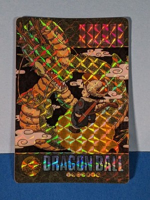 Dragon Ball Carddass Visual Adventure No.44 Shenron Goku Trading