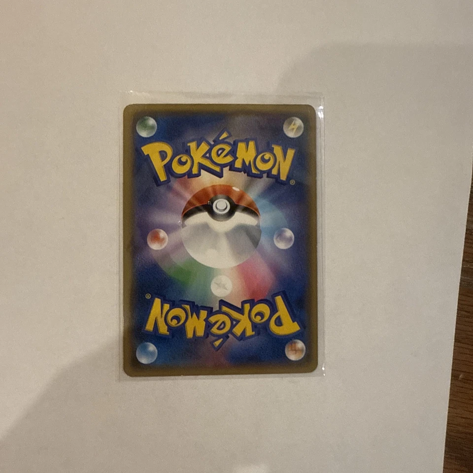 2017 Easter's Pikachu 055/SM-P Holo Promo Pokemon Card Japanese - Image 2 of 2