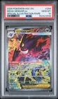 2026 POKEMON ASC EN-ASCENDED HEROES #284 MEGA GENGAR EX PSA 10