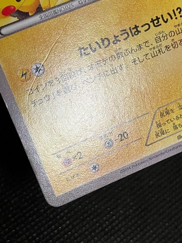 Pikachu PROMO 069/XY-P XY-P Pokemon Cards Japanese with Tracking ② - Picture 11 of 21