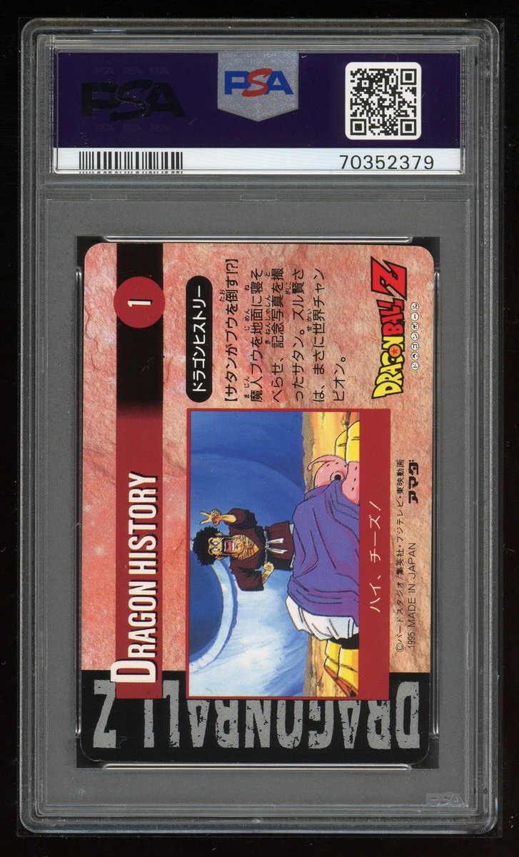 Dragon Ball Z Hero Collection 4 398 Goku and Vegeta Card 1995 PSA