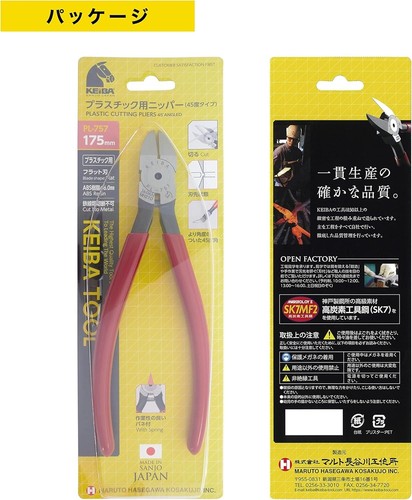 JAPAN KEIBA Cutting Nipper - 175mm For Plastics Flat / 45 ° type PL-757 - 第 1/11 張圖片