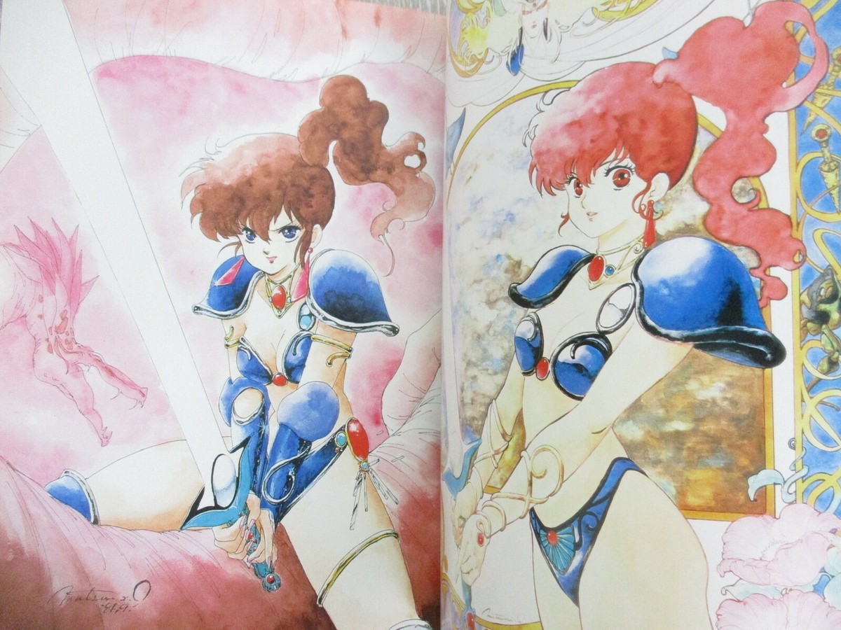 【初版】幻夢戦記レダ Fantastic Adventure of Yohko Leda: The Fantastic Adventure of Yohko (Video 1985) - IMDb