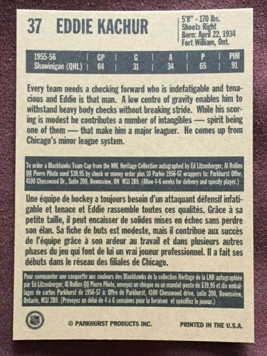 ( U SELECT CARDS ) 1956-57 Parkhurst Missing Link (reprint 1994)*SINGLES🔽 - Picture 75 of 313