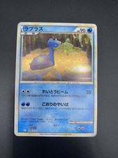 2023 Near Mint Pokemon Classic Collection 008/032 Lapras CLK Japanese NM US Sell
