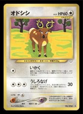 Stantler Japanese Neo Revelation Pokemon TCG NM 2001 Vintage
