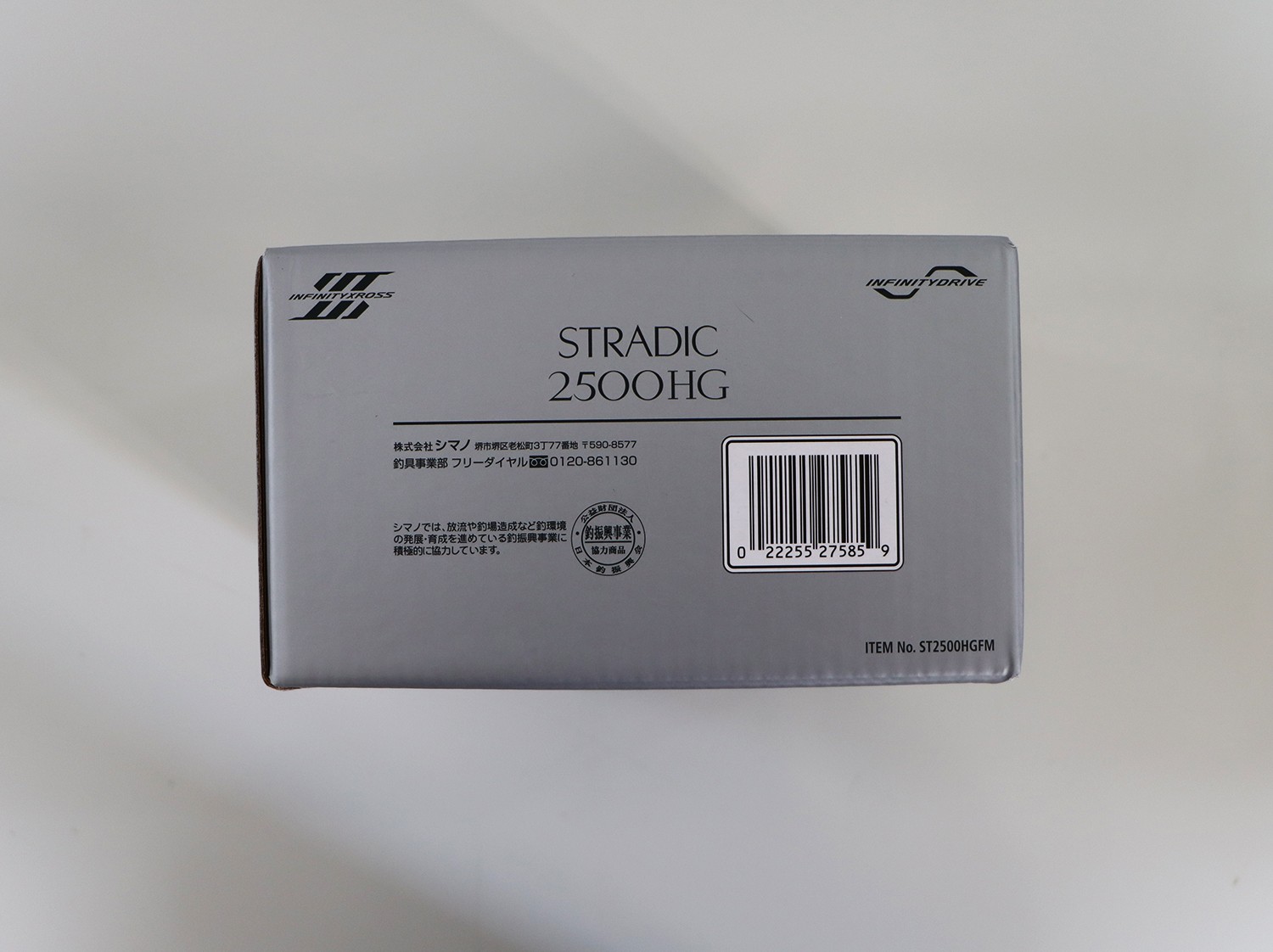 Shimano Stradic FM Fishing Spinning Reel 2500HG - ST2500HGFM Gear Ratio 5.8:1