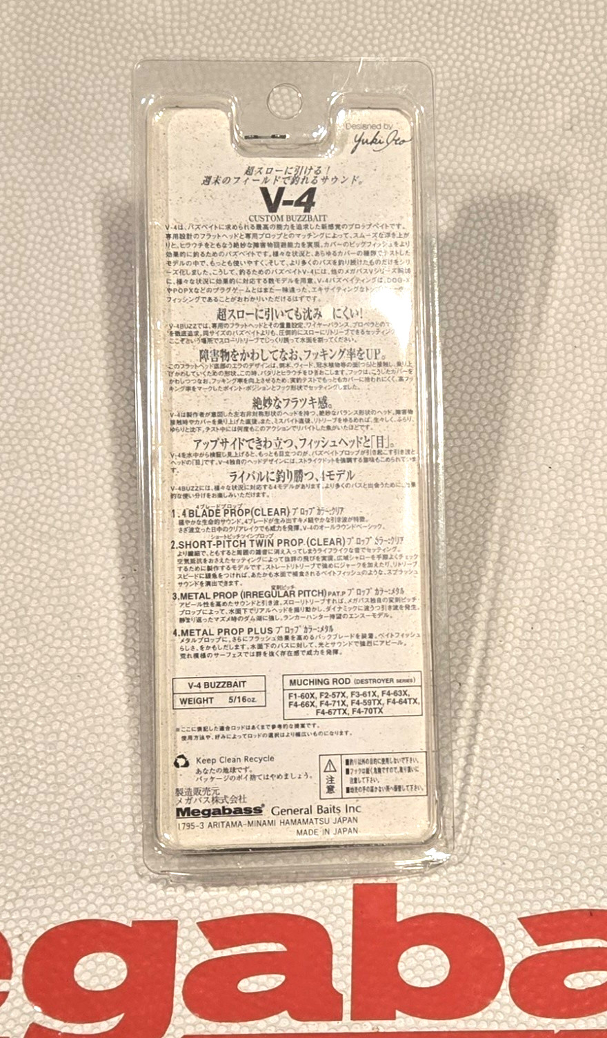 WOW! Megabass V-4  PROP BUZZ BUZZBAIT "METAL GOLD" 5/16 Oz. Gold Prop FREE SHIP - Image 3