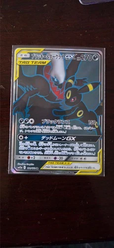 Pokémon umbreon & darkrai gx japanese tag team all stars 181/173 2019 sm12a nm+