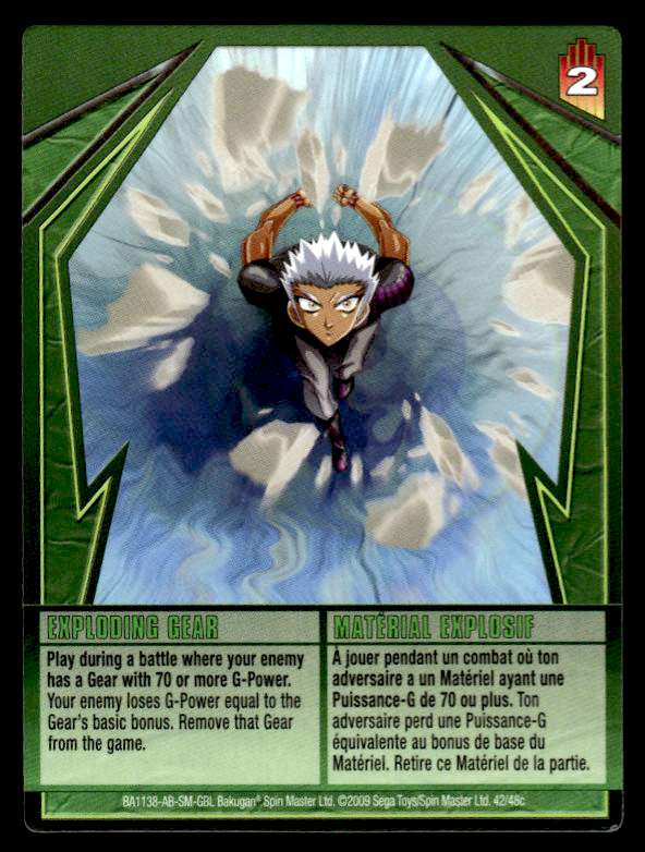 Bakugan Card - Exploding Gear (Ren Krawler) - Ability - Gundalian Invaders Bakugan Card - Exploding Gear (Ren Krawler) - Ability - Gundalian Invaders