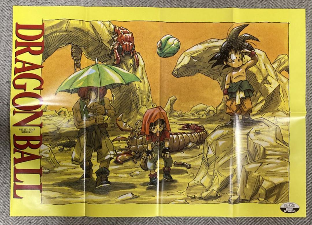 AKIRA TORIYAMA EXHIBITION POST CARDS 超レア AKIRA TORIYAMA EXHIBITION POST CARDS 超レア - メルカリ
