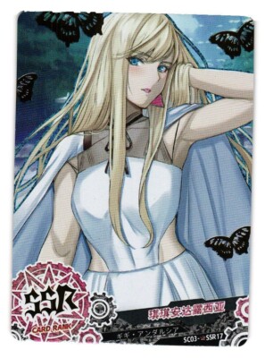 Gigi Andalucia SC03-SSR17 SSR Goddess Story Card of God Anime Card