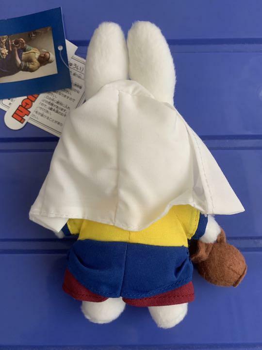 Johannes Vermeer Exhibition 2018 Limited The Milkmaid Miffy Plush
