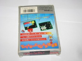 Parodius da! Famicom NES Japan import +box manual CIB US Seller