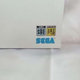 Saturn Enjoy 3 Shiro game Japan da