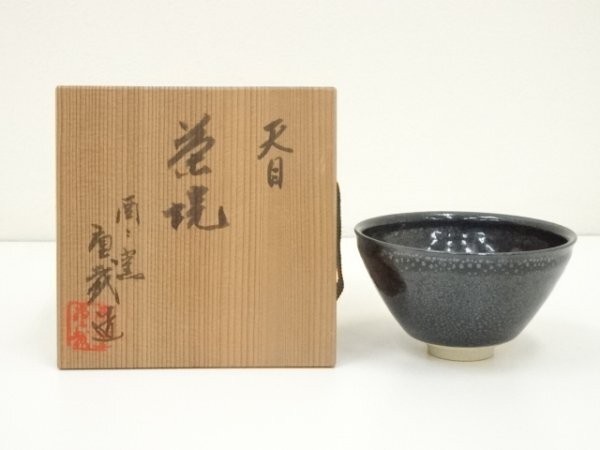 Ys7008584 Kyo-Yaki Tori Horno Iwabuchi Shigeya-Buchi Tenmoku Tazón de té con caja Ro