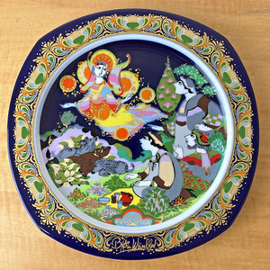 Bjorn Wiinblad Plate | eBay