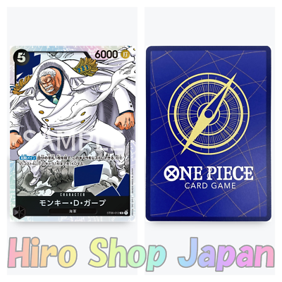 one piece card game garp deck Monkey.D.Garp - OP05-054