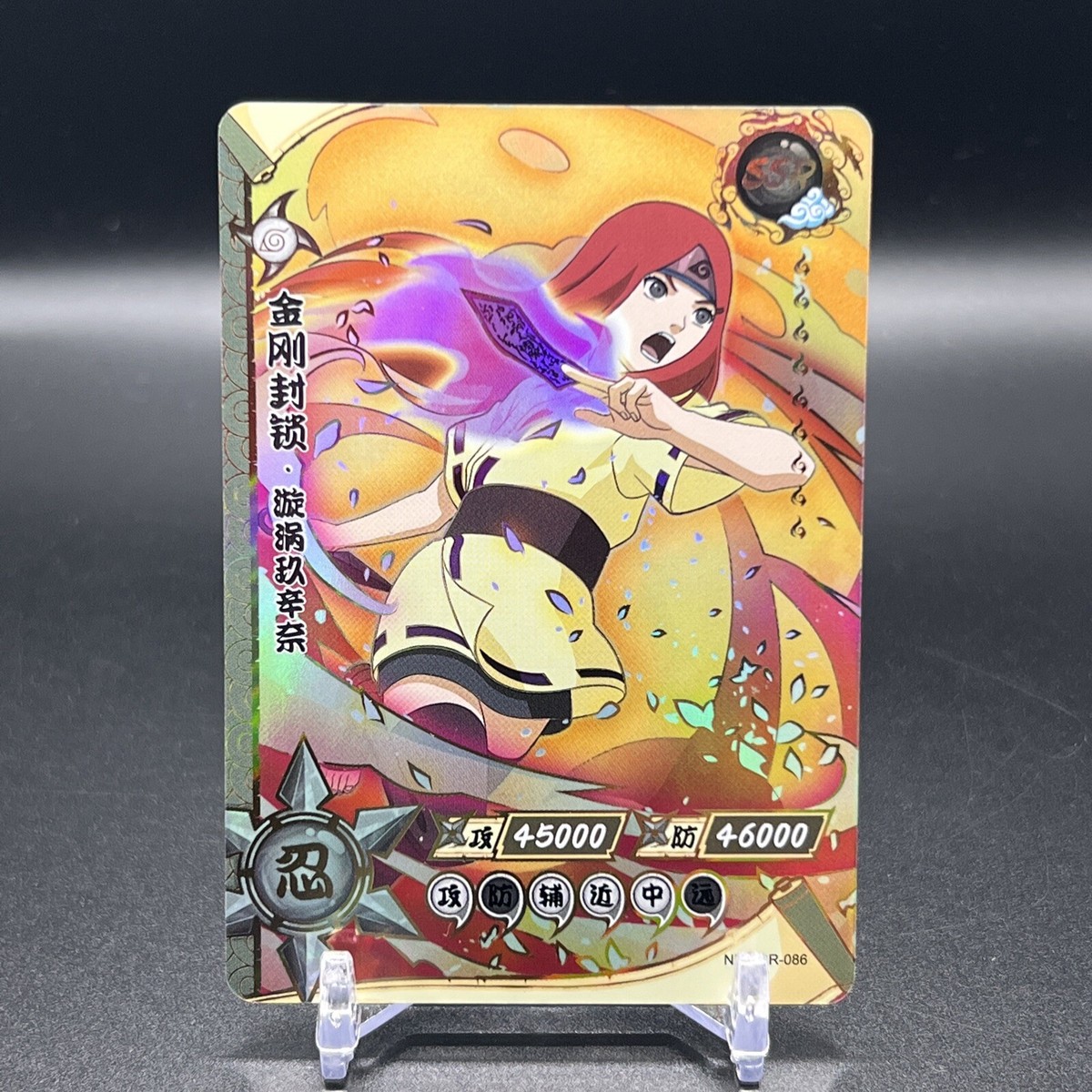 Kushina NR-SSR-086 Naruto Kayou Card | eBay