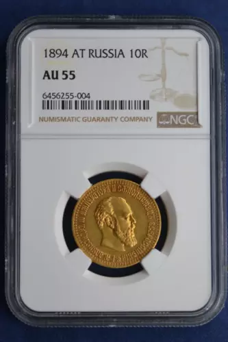 Russian Empire  1894 AU55 NGC 10 Rouble Ruble Rubles Gold Russia
