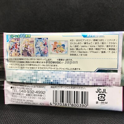 Hatsune Miku Kira Kira Clear Card Collection Random 1 piece Anime