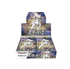 brilliant stars booster box japanese Pokemon Brilliant Stars Booster Box + Fusion Strike Booster – Hobbiesville main image 0