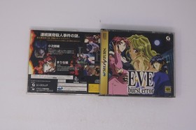EVE Burst Error Sega Saturn (Japan) JPN