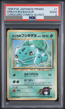 Erika's Bulbasaur #001 CoroCoro Promo Japanese Pokemon PSA 2 Good