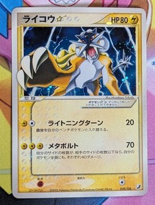 Gold Star Pokemon Card for sale | eBay