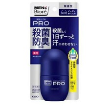 Kao Men's Biore Medicated Deodorant Roll-on PRO Fragrance-free 55ml