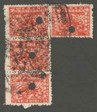 AOP Nepal 1941-46 Pashupati 1R fiscal used block of 4 SG 63