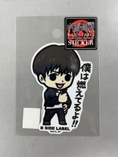 Jujutsu Kaisen x B-SIDE LABEL Sticker - UV + Water Resistant - Yu Haibara