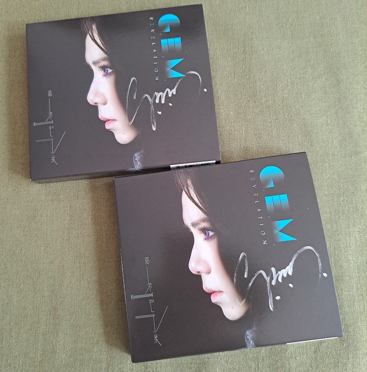 未開封 Code:geranium Emotional Addict 同人 CD G.E.M. GEM Autographed Signed 启示录 Revelation CD ALBUM