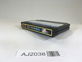 AJ2038 Star Luster NES Famicom Japan