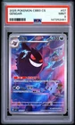PSA 9 2025 Pokemon Gengar Chinese Exclusive Gem Pack Vol.3 03 07/07 Mint